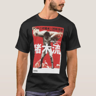 Antonio Inoki Cover Tank Top