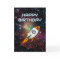Any age birthday custom name orange rocket