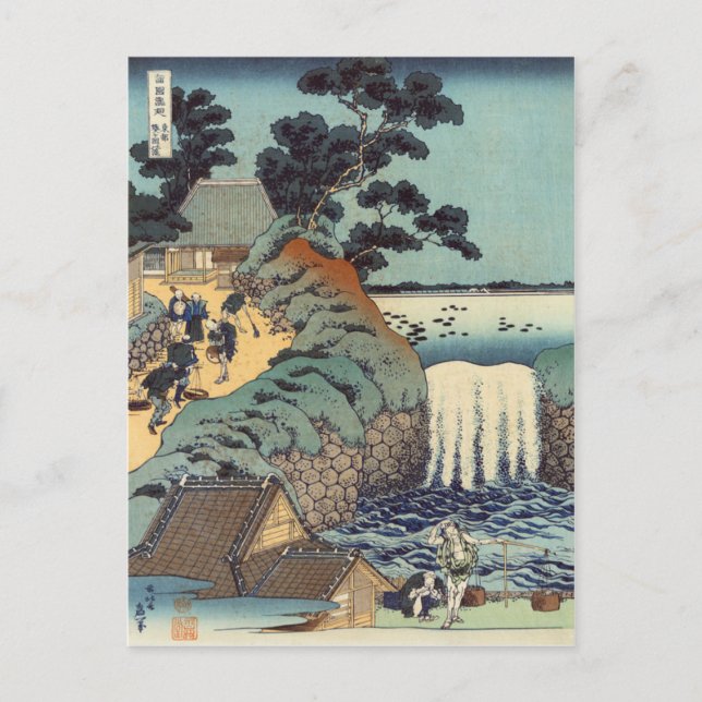 Aoi gaok waterfall, Katsushika Hokusai Postcard (Front)