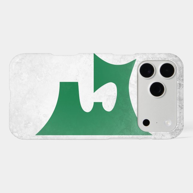 Aomori prefecture (Verso (Horizontal))