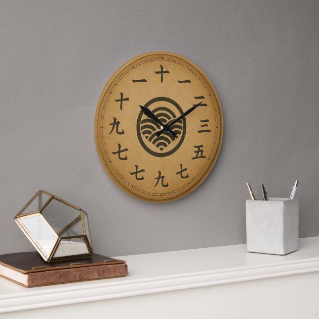 apanèse Kanji Horloge face minimaliste (Bureau)