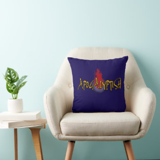 Apocalyptish Planet Logo Throw Pillow