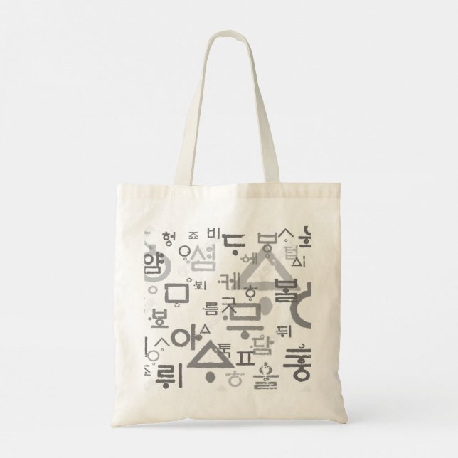 appeler le Sac fourre-tout de la langue coréenne (Dos)
