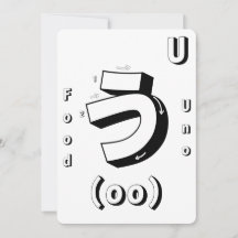 Apprendre Japonais Art Colorier Jeu de cartes mémo