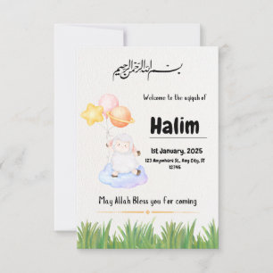 aqeeqah party invitation card
