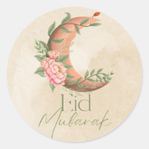 Aquarelle élégante Sticker Aïd Moubarak