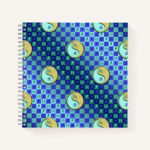 Aquarius & Metal Ox Notebook