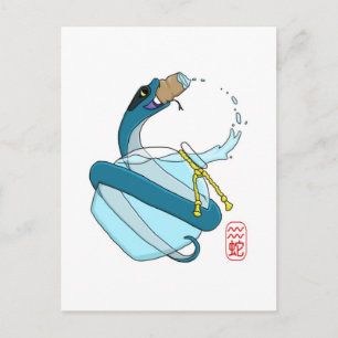 Aquarius/Snake Postcard