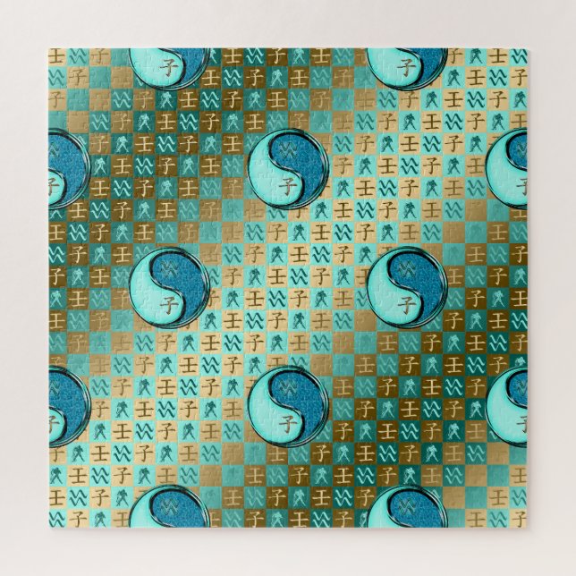 Aquarius & Water Rat Jigsaw Puzzle (Vertical)