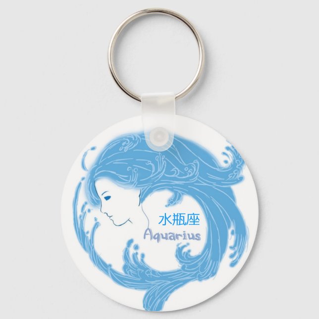 Aquarius with Chinese Symbols Keychain (Front)