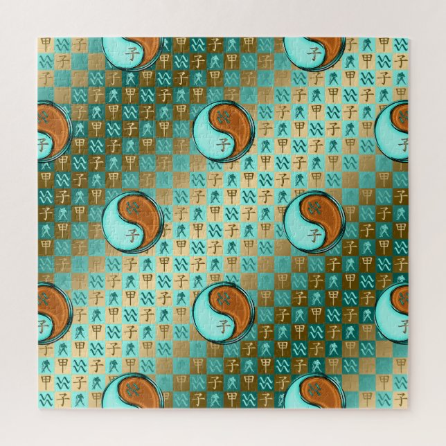 Aquarius & Wood Rat Jigsaw Puzzle (Vertical)