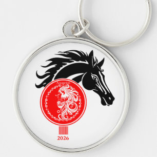 Aquarius x Custom Year of the Horse 2026 Keychain