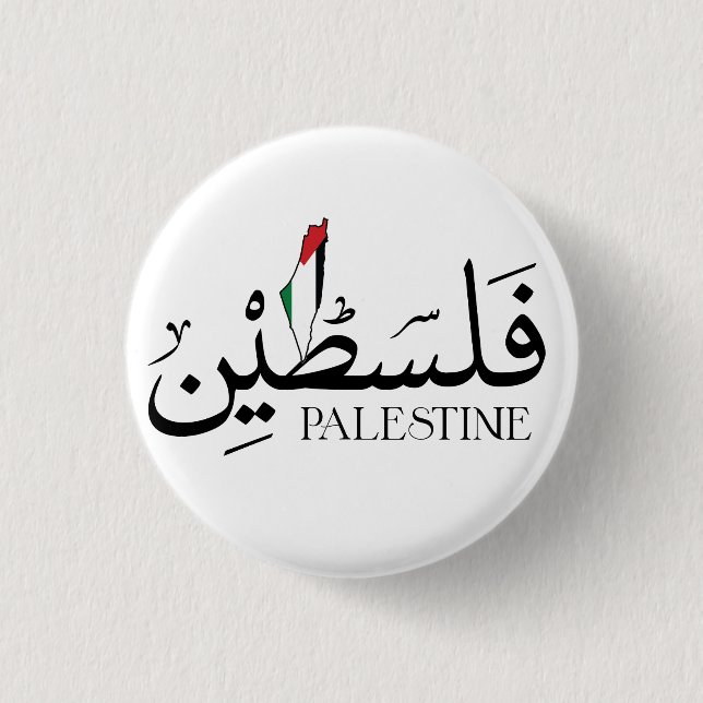 Arab Name Palestine with Palestinian flag  1 Inch Round Button (Front)