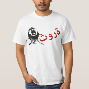 Arab Revolution T-Shirt