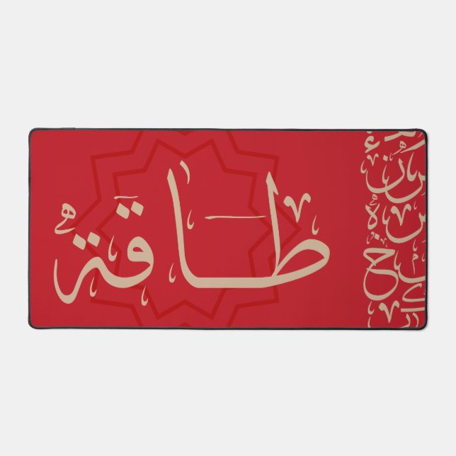 Arabe Calligraphie - "Métal" (Énergie) (Recto)