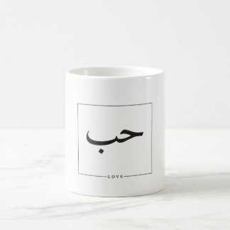 Arabe - tasse d'amour