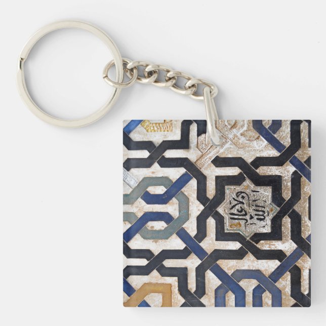 Arabesque Art Keychain (Front)