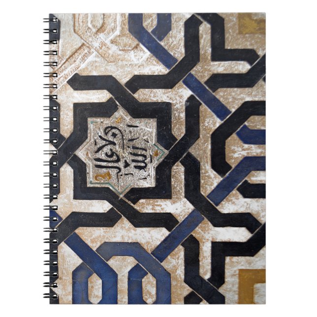 Arabesque Mosaic Spiral Notebook (Front)
