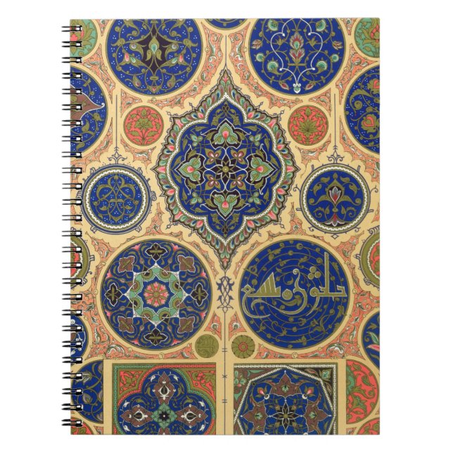 Arabian Decoration, plate XXVII from 'Polychrome O Notebook (Front)