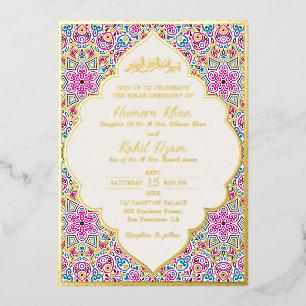 Arabian Mosque Geometric Archway Islamic Wedding