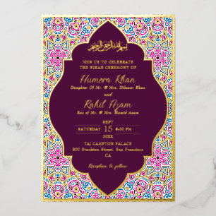 Arabian Mosque Geometric Archway Islamic Wedding