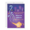 Arabian Nights 2 Magic Lamp Invitations