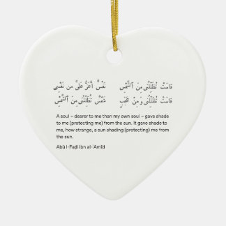 Arabian poem x mas ceramic ornament