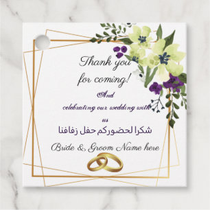 Arabian wedding thank you Favour Tag