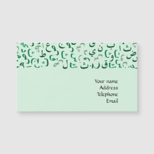 Arabic