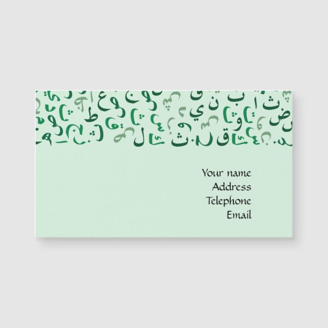 Arabic (Front)