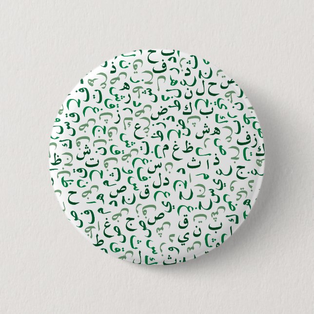 Arabic 2 Inch Round Button (Front)