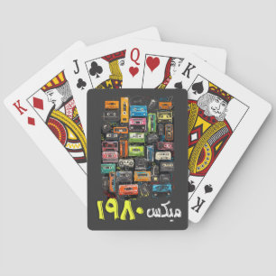 Arabic 80s Retro Mixtape Cassette Tapes-اغاني عربي Playing Cards