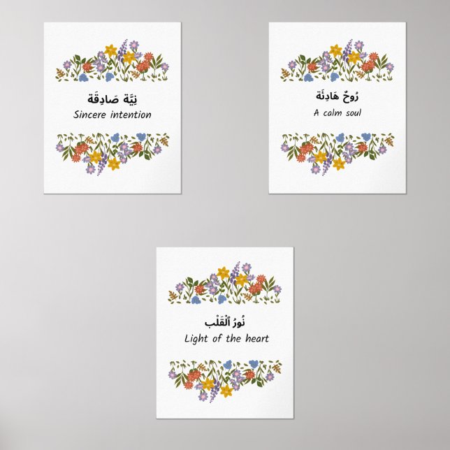 Arabic Affirmation Wall Art Set (Recto)