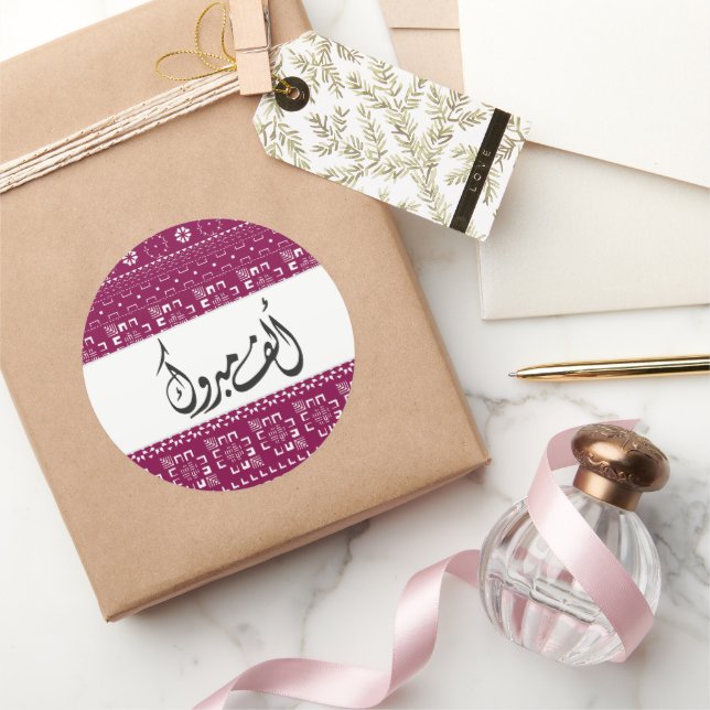Arabic Alf Mabrook Celebrations Classic Round Sticker (Gifting)