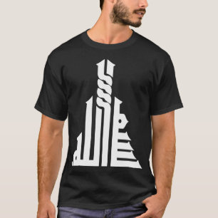 Arabic Allah design in Burj Khalifa style T-Shirt