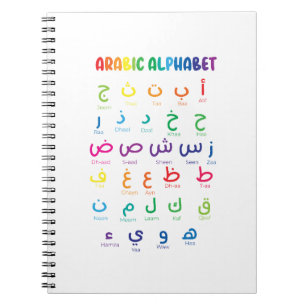 Arabic Alphabet, Arabic Letters, homeschool  Notebook