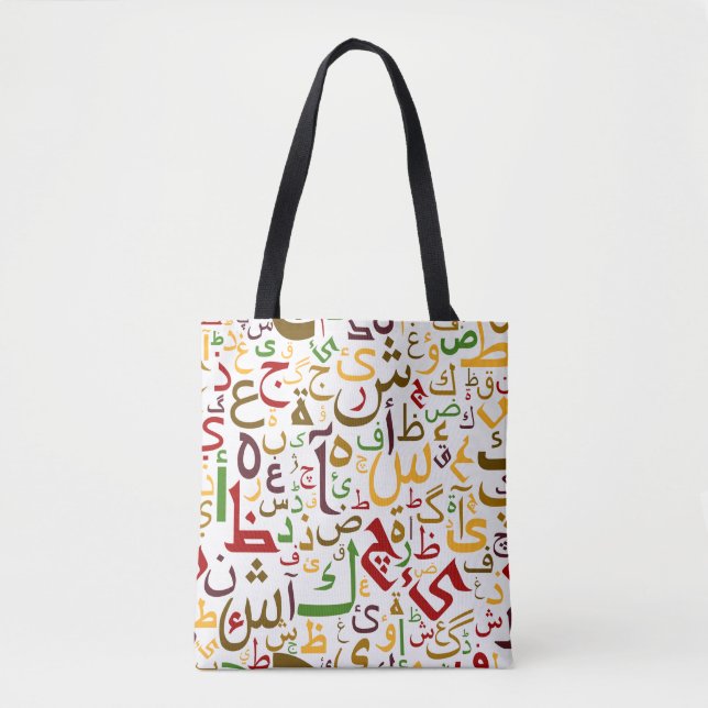 Arabic Alphabet Pattern Modern Islamic Calligraphy Tote Bag (Front)