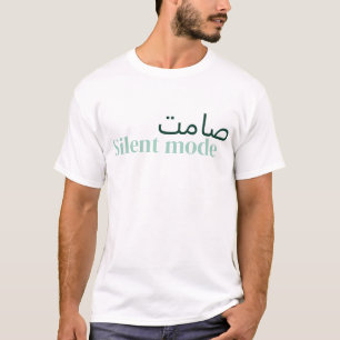 Arabic and English words  T-Shirt