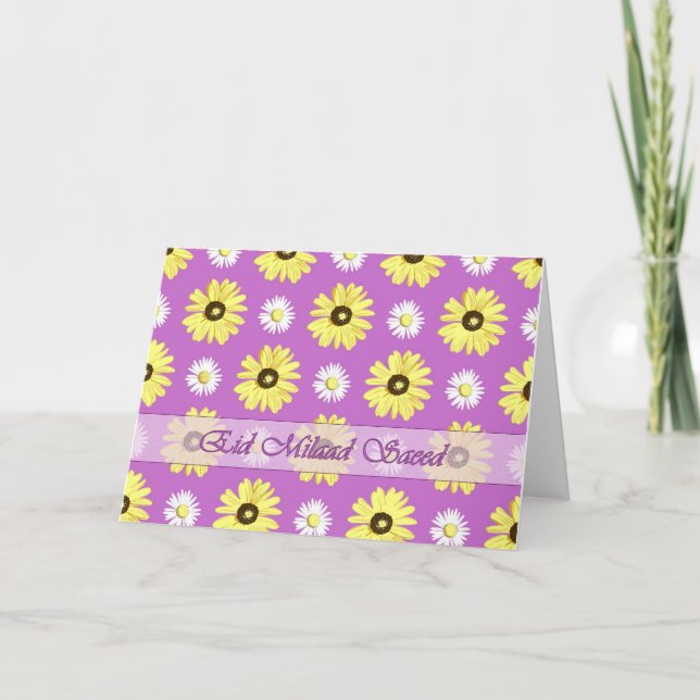 Arabic Birthday Daisies on Orchid Card (Front)