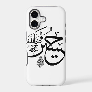 arabic calligraphy