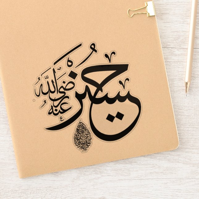 arabic calligraphy (Notebook)