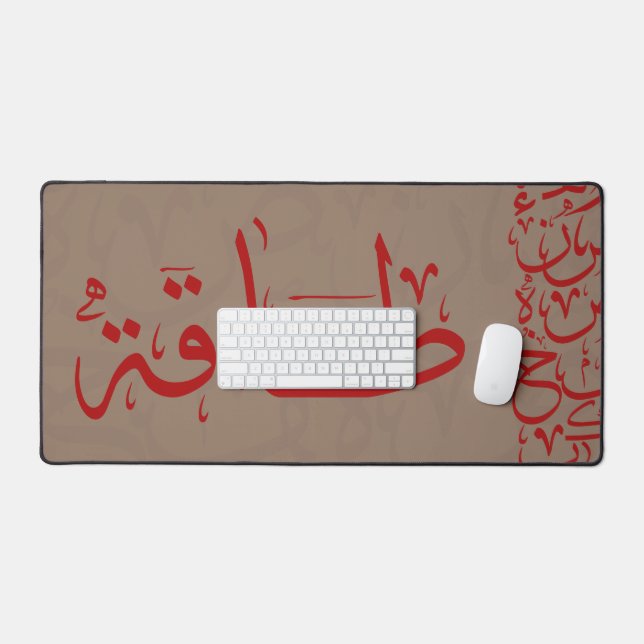 Arabic Calligraphy “طاقة” (Energy) Desk Mat (Keyboard & Mouse)