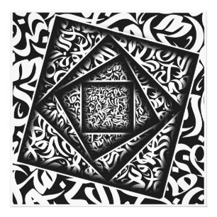 arabic Calligraphy 3d Photo Print