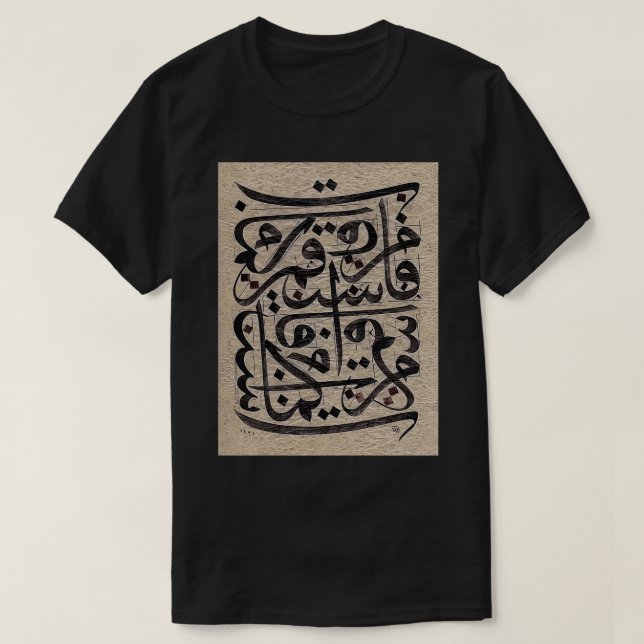 Arabic calligraphy abstract lettering old style bl T-Shirt (Design Front)