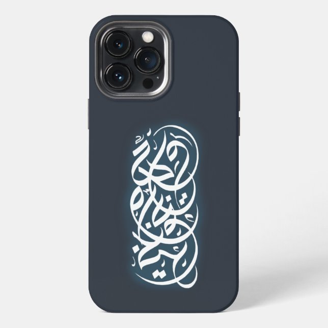 Arabic Calligraphy Art iPhone Case (Back)