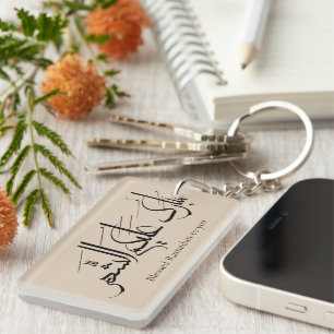 Arabic Calligraphy Art Ramadan Greeting Keychain