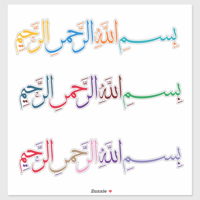 Arabic Calligraphy Bismillah (Sheet)