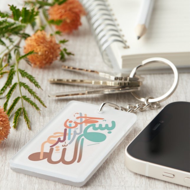 Arabic Calligraphy Bismillah Keychain (Front Right)