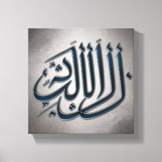 Arabic Calligraphy Canvas Print