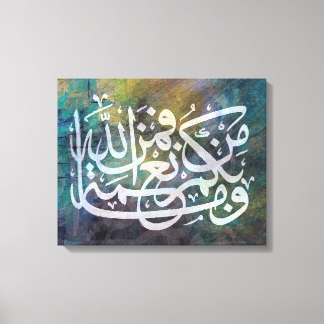 Arabic Calligraphy Canvas Wall Art Painting (Front)